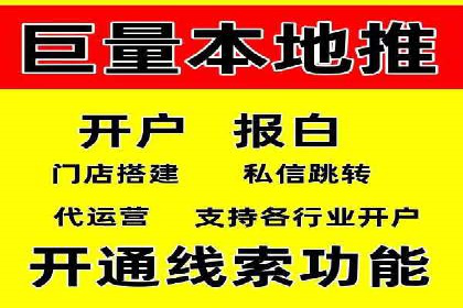 SEM推广代运营的五大经典案例分享